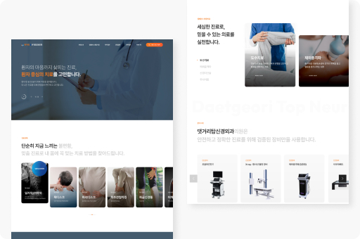 댓거리탑신경외과의원